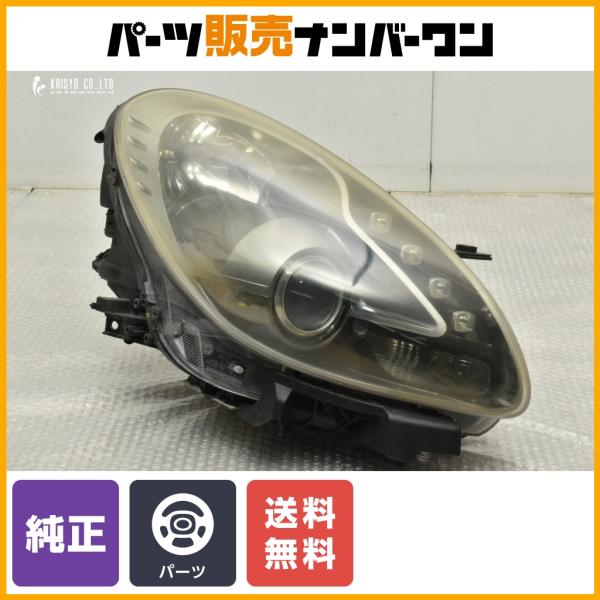 正規品】アルファロメオ ジュリエッタ 純正 HID ヘッドライト 右側