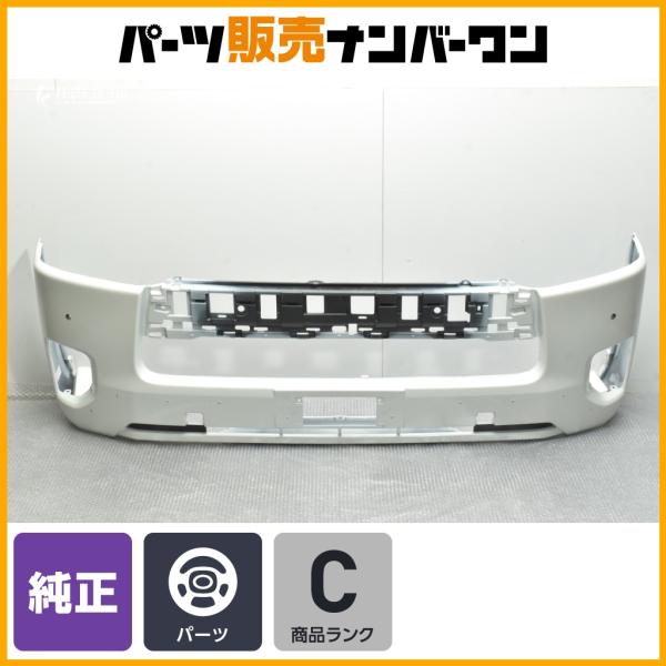 良好品】トヨタ 200 ハイエース 標準ボディ 純正 フロントバンパー 