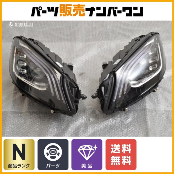 未使用品】メルセデスベンツ W222 Sクラス用 後期仕様に 社外 ヘッド 