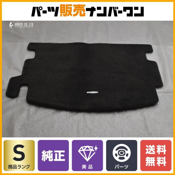 新車外し 正規品】ジャガー Eペイス 純正 ロードスペース 
