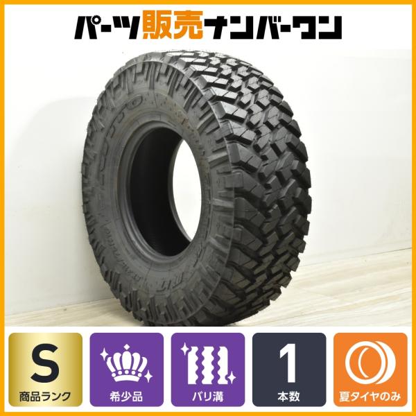 parts-hanbai-no1_ho24104230