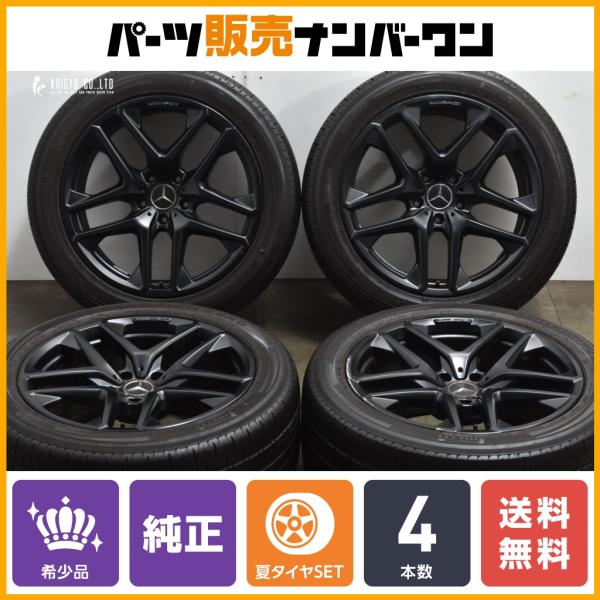【ガリキズ無しの美品】メルセデスベンツ　W463　Gクラス　G63AMG純正 parts-hanbai-no1_ho24114420