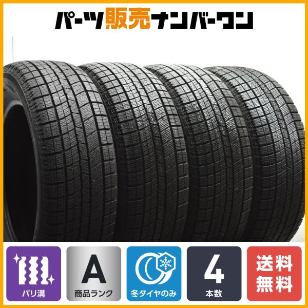 【超バリ溝】ナンカン アイスアクティバ AW-1 225/60R17 4本セット スタッドレス アルファード ヴェルファイア エクストレイル 送料無料