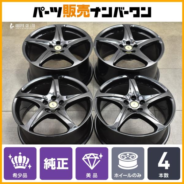 【正規品】フェラーリ FF 純正 20in 8.5J+46.5 10.5J+53.4 PCD114.3 SPEEDLINE製 4本 FERRARI 458 イタ