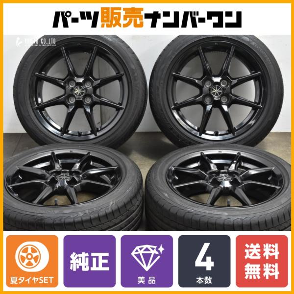 【美品】光岡 ロックスター/マツダ ロードスター 純正 16in 6.5J +45 PCD100 ヨコハマ アドバンスポーツ V105 195/50R16 バリ