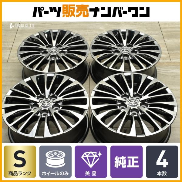 新車外し 美品】トヨタ 40 アルファード エグゼクティブラウンジ 純正