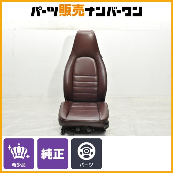 希少 正規品】ポルシェ 930 911 カレラ 純正 電動 レザーシート 右側 1