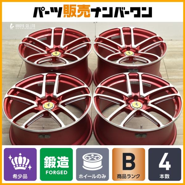 【希少 フェラーリサイズ】AVS モデル F50 20in 9J +40 11J +57 PCD114.3 ハブ径67.1m 4本 カリフォルニア 488 45