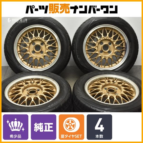 ユーノスロードスター純正BBSアルミ4本 parts-hanbai-no1_ho25025225