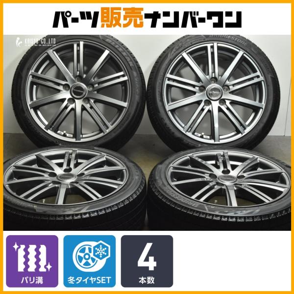 BRIDGESTONE（ブリヂストン） 【バリ溝】バルミナ 17in 7J +53 PCD114