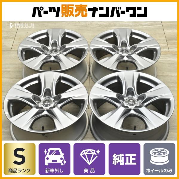 【新車外し 美品】トヨタ RAV4 後期 光岡 ミツオカ バディ 純正 17in 7J +35 114.3 4本セット ハリアー C-HR アルファード ヴェル