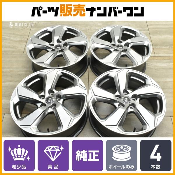 【新車外し 美品】トヨタ RAV4 光岡 ミツオカ バディ 純正 18in 7J +35 PCD114.3 4本 ハリアー C-HR 90 ノア ヴォクシー 6