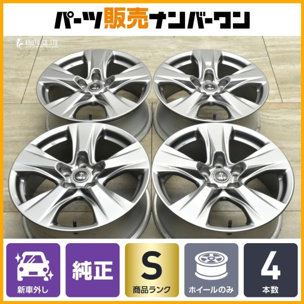 【新車外し 美品】トヨタ RAV4 後期 光岡 ミツオカ バディ 純正 17in 7J +35 114.3 4本 アルファード ヴェルファイア 90 ノア ヴォ