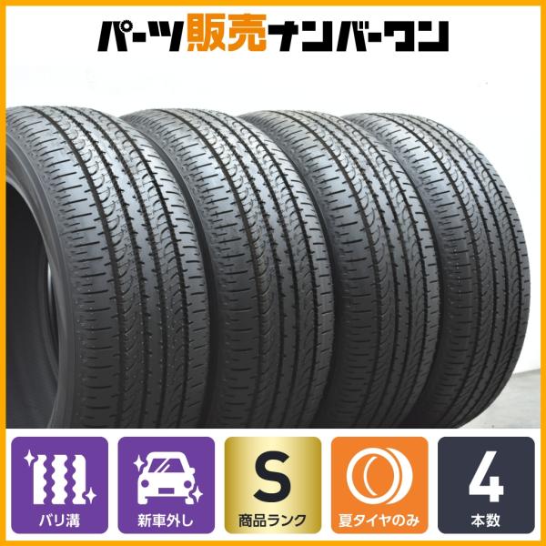 ヨコハマタイヤ（YOKOHAMA TIRE） 【2024年製 新車外し バリ溝