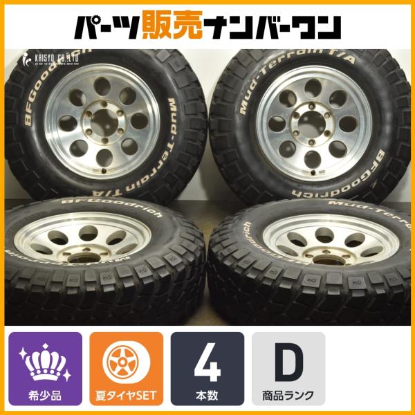 parts-hanbai-no1_ho25035584