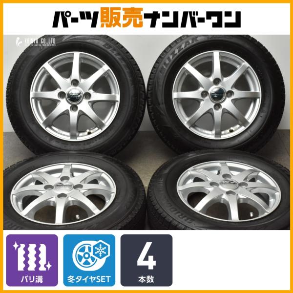BS BLIZZAK VRX2 145/80R13 13インチ スタッドレス 4本 2017年製 バリ溝 モコ キャロル プレオ アルト MRワゴン等　(MTA228)クレジットカード QRコード決済可能 ブリザック 145/80R13 ブリヂストン VRX2 スタッドレスタイヤ（単品）1