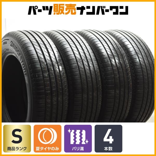 新車外し 2023年製】ブリヂストン トランザ T005A 225/65R17 バリ溝 4