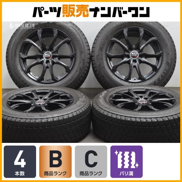 BRIDGESTONE（ブリヂストン） 【程度良好】MSW48 17in 7.5J +48 114.3