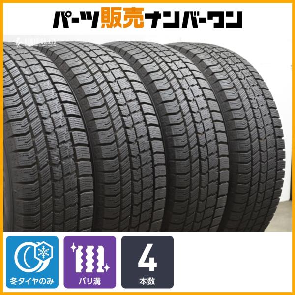 GOODYEAR ICENAVI6 195/65R15 15インチ スタッドレス 4本 バリ溝