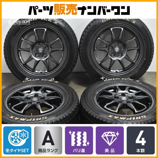 バリ溝 スタッドレス】ESTROSA 15in 6J +45 PCD100 GRIPMAX グリップ