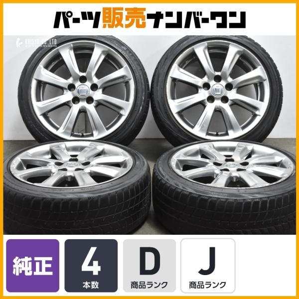 トヨタ（TOYOTA） 【ホイールのみ販売可能】トヨタ 200 クラウン