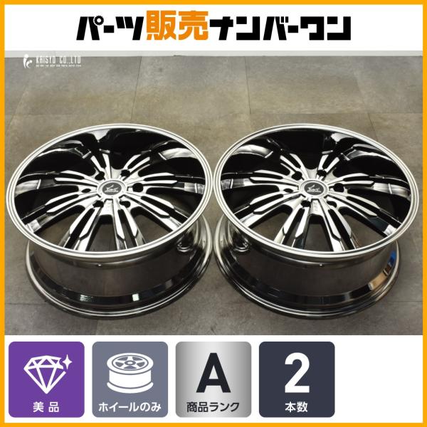 美品】ゼロブレイク ファング01 20in 8.5J +40 PCD139.7 2本販売