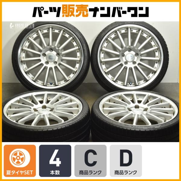 WORK 【2ピース 深リム】WORK グノーシス GR201 19in 8J +40 PCD114.3