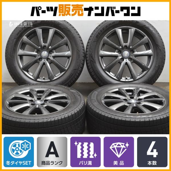 2023年製 バリ溝 美品】チームスパルコ 17in 7J +52 PCD112