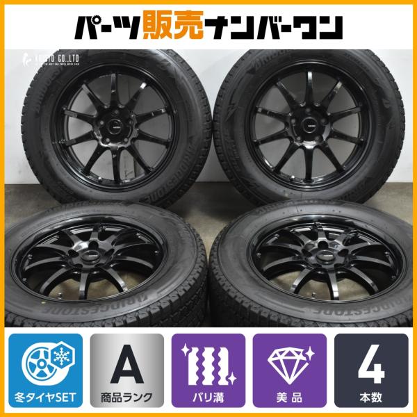 バリ溝 DM-V3】G-speed 17in 7J +48 PCD114.3 ブリヂストン ブリザック