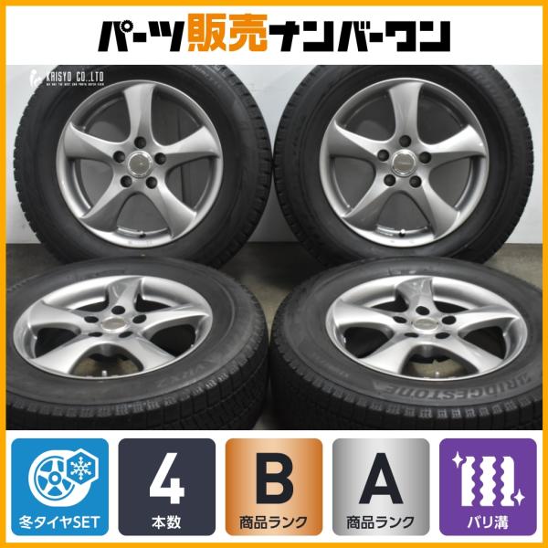 バリ溝♪ ブリヂストン ブリザックVRX3 2021年製造 215/65R16