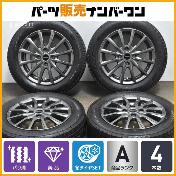 BRIDGESTONE 【美品 バリ溝】バルミナ 14in 4.5J +45 PCD100 2022年製 