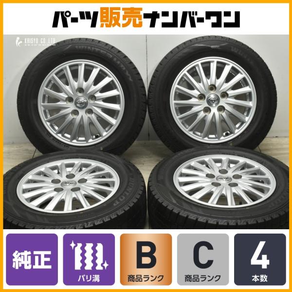 DUNLOP（ダンロップ） 【程度良好】トヨタ 80 ノア ヴォクシー
