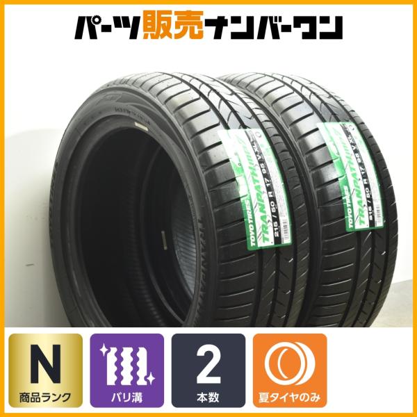 TOYO TIRES（トーヨータイヤ） 【2024年製 未走行 超バリ溝】トーヨー 