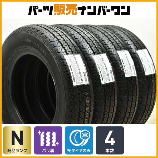 ダイハツ純正スチール！カスタムカラー！ヨコハマ SUPER VAN 356 145/80R12 80/78N LT新品タイヤ付き！ハイゼット、ピクシス、アトレーなど ヨコハマタイヤ（YOKOHAMA TIRE） 145/80R12 80/78N スーパーバン
