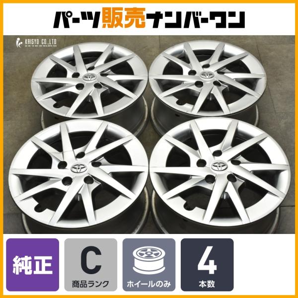 トヨタ（TOYOTA） 【特別仕様車装備品】トヨタ プリウスα S チューン
