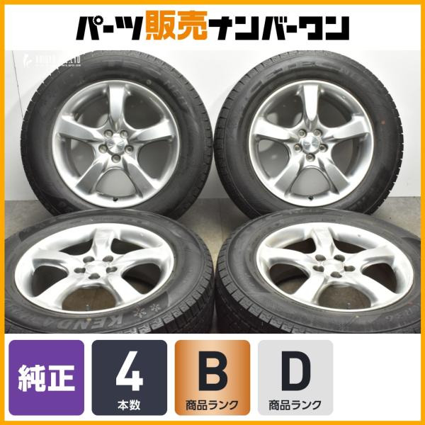 SUBARU（スバル） 【BS9 アウトバックサイズ】スバル レガシィ B4 純正