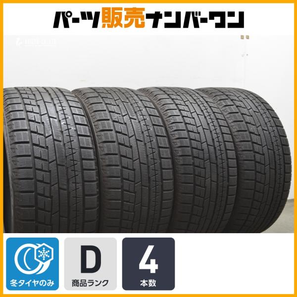 【大特価】ヨコハマ アイスガード6 iG60 245/35R19 4本セット スタッドレス Aクラス W177 Bクラス W246 Cクラス W205 W206