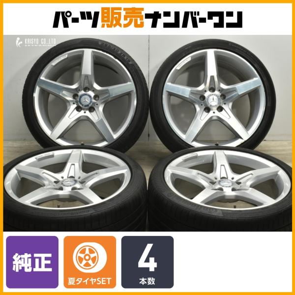 Mercedes-Benz（メルセデス・ベンツ） 【正規品】メルセデス ベンツ SL