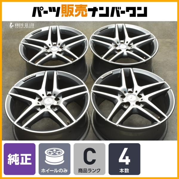 Mercedes-Benz（メルセデス・ベンツ） 【正規品】ベンツ W222 Sクラス
