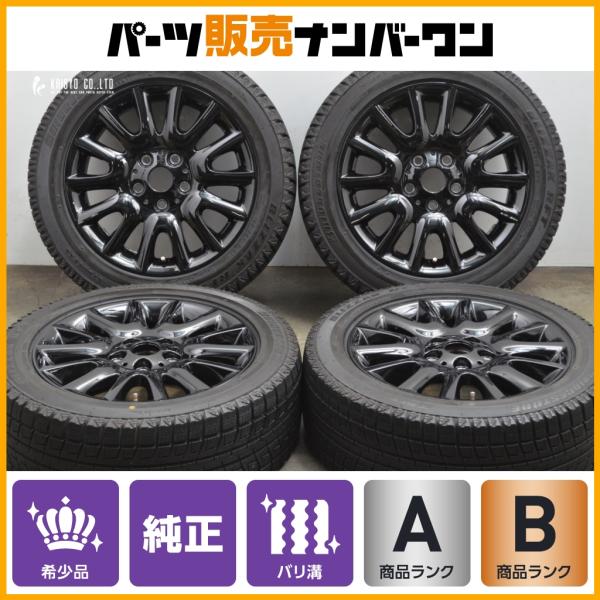 parts-hanbai-no1_ho25057048