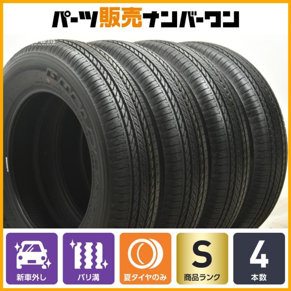 2025年製 ブリヂストン デューラー H/L 175/80R16 2本組み BRIDGESTONE（ブリヂストン） 【2025年製 新車外し品】ブリヂストン