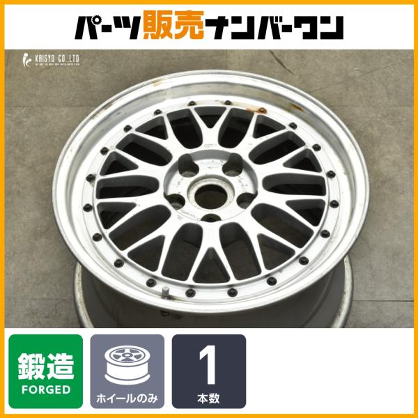 リペアベースに スペア用に】BBS LM 17in 9J +55 PCD114.3 LM069X 1本