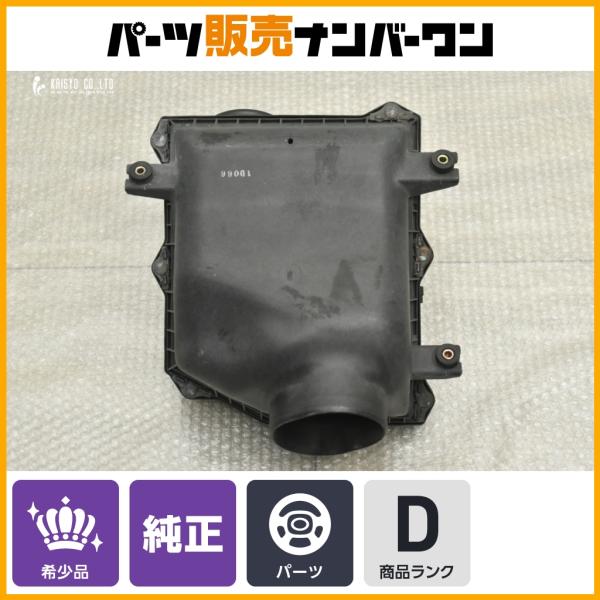 【良好品】ホンダ NA1 NSX 純正 エアクリーナーボックス 1点 エアクリボックス 1D066 即納可能 ノーマル戻しなどに