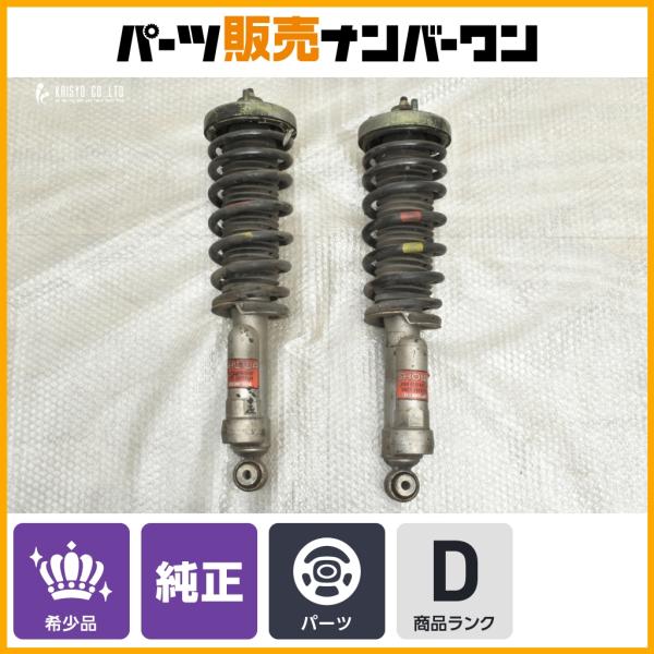parts-hanbai-no1_ho25057319