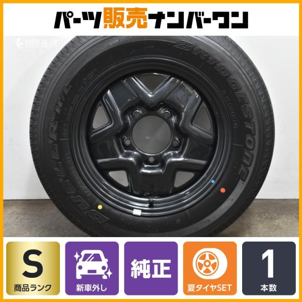 スズキ（SUZUKI） 【2024年製 新車外し品】スズキ JB64 ジムニー 純正