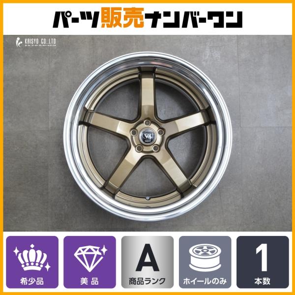 超深リム 2ピース 美品】KHUL Racing VERZ DDR01 22in 10J -13 PCD114