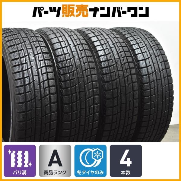 バリ溝 2023年製】プラクティバアイス BP02 155/65R13 スタッドレス 4