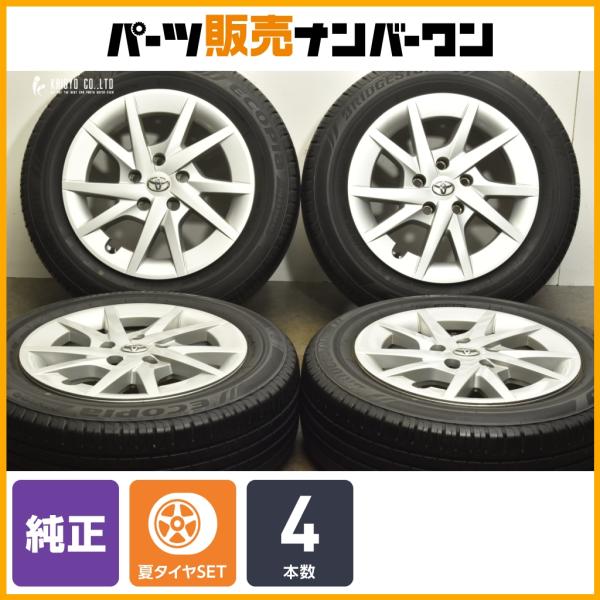 トヨタ 【交換用に】トヨタ プリウスα 純正 16in 6.5J +39 PCD114.3