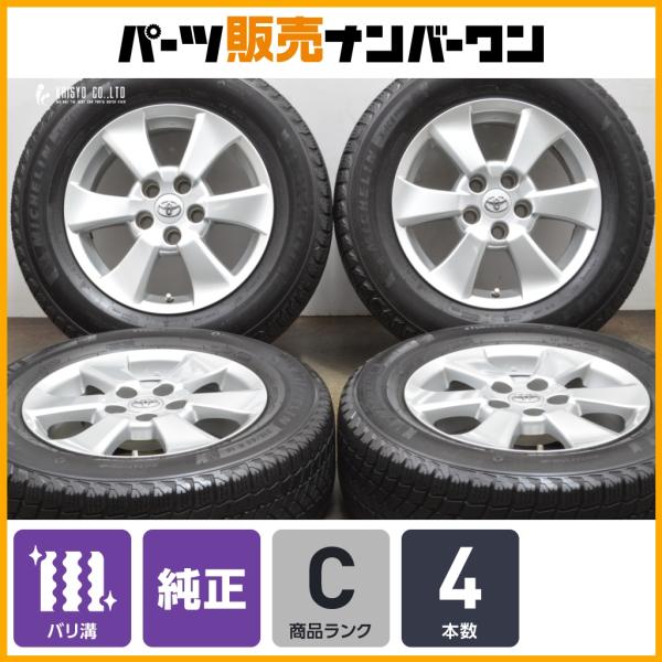 トヨタ（TOYOTA） 【良好品】トヨタ 20 アルファード ヴェルファイア