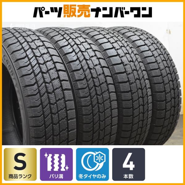 【イボ付き 超バリ溝】グッドイヤー アイスナビ8 155/65R14 4本セット スタッドレス 交換用 N-BOX N-ONE ワゴンR スペーシア デリカミニ